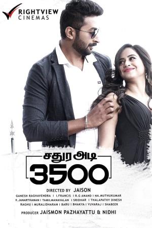 Sathura Adi 3500 Poster