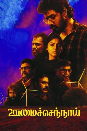 Oomai Sennaai Poster