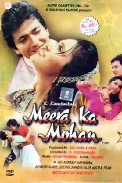 Meera ka Mohan Poster