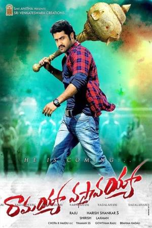 Ramayya Bartanayya Poster