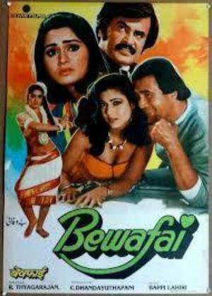 Bewafaai Poster