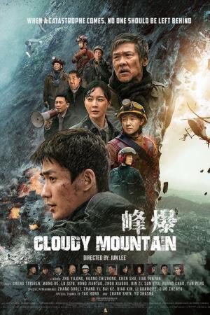 Cloudy Mountain Poster