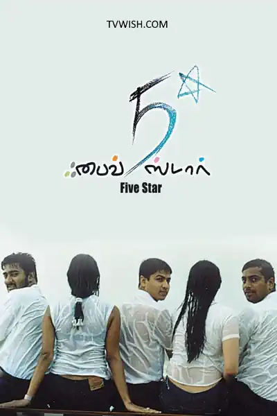 Five Star Poster