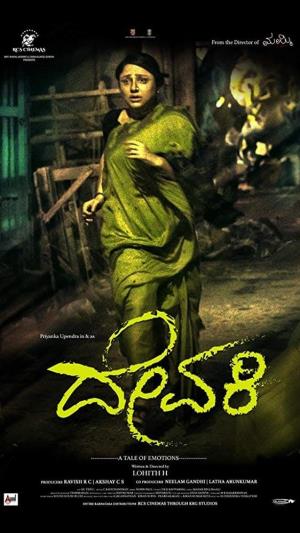 Devaki Poster