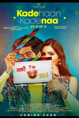 Kade Haan Kade Naa Poster