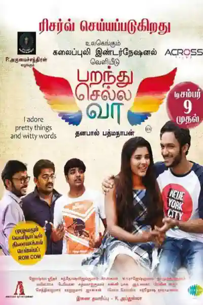 Paranthu Sella Vaa Poster