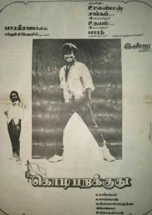 Kodiparakathu Poster