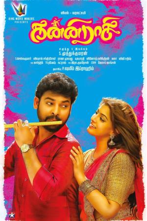 Kanni Raasi 2 Poster