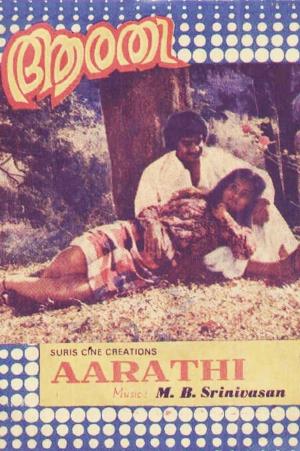 Aarathi Poster