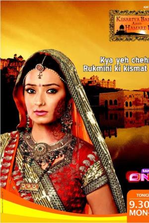 Kesariya Balam Poster