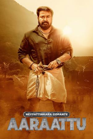 Neyyattinkara Gopante Aaraattu Poster