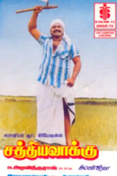 Sathya Vaakku Poster