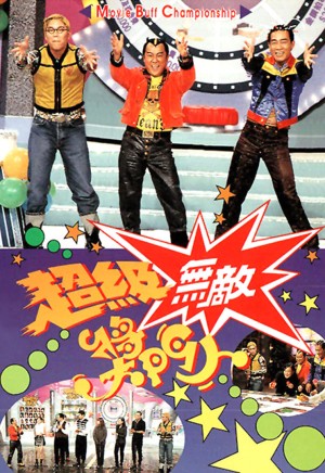 Super Trio Returns Poster