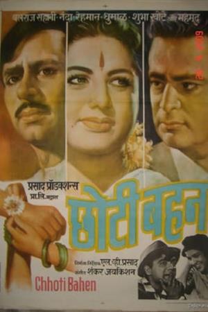 Choti Bahen Poster