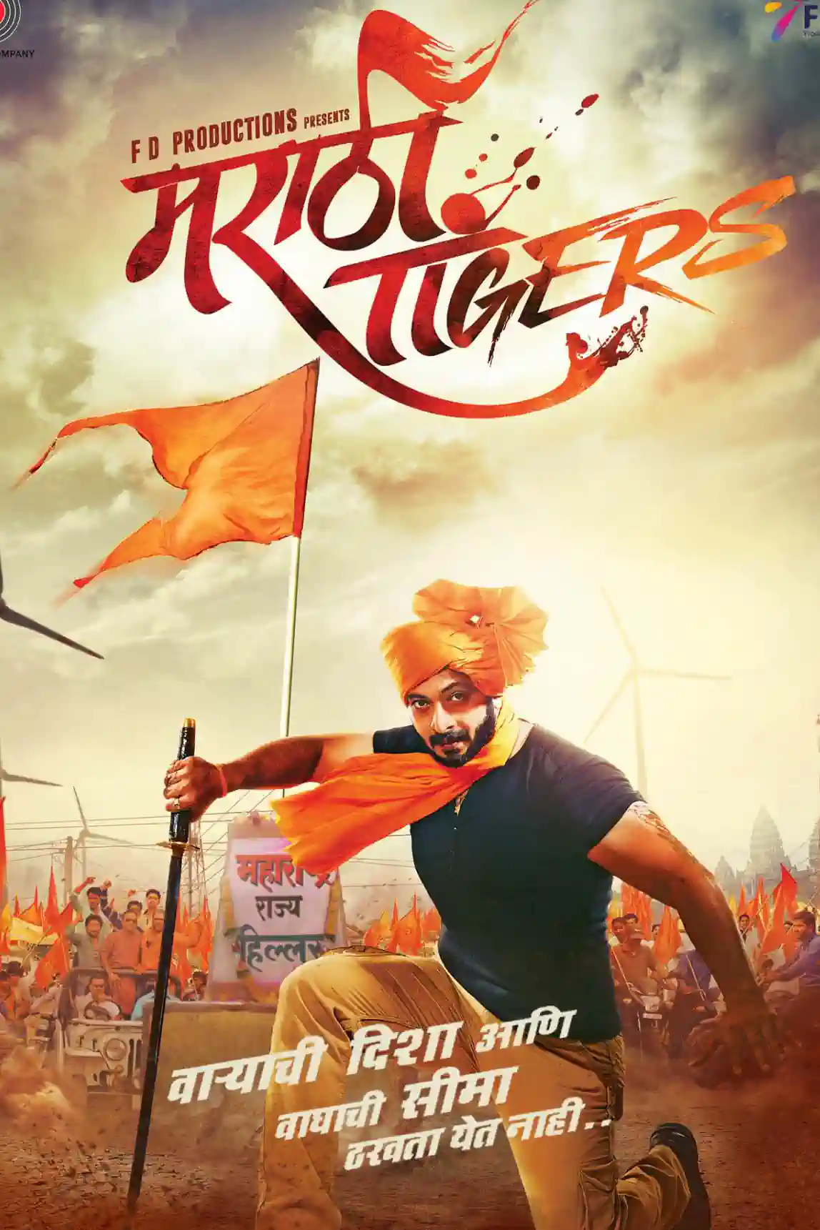 Marathi Tigers Poster