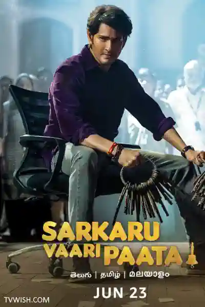 Sarkaru Vaari Paata Poster