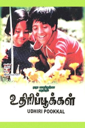 Uthiripookkal Poster