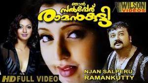 Njan Salperu Ramankutty Poster