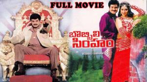 Bobbili Vamsam Poster