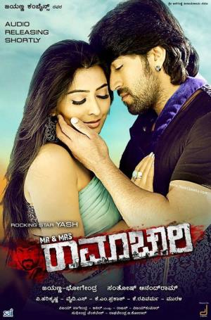 Mr and Mrs Ramachari Poster