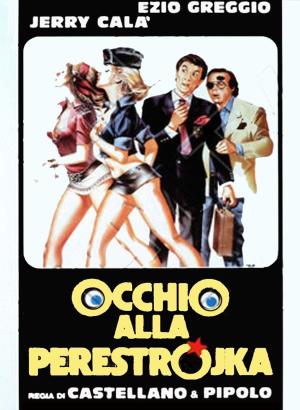 Occhio alla perestrojka Poster