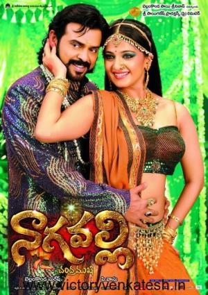 Nagavalli Poster