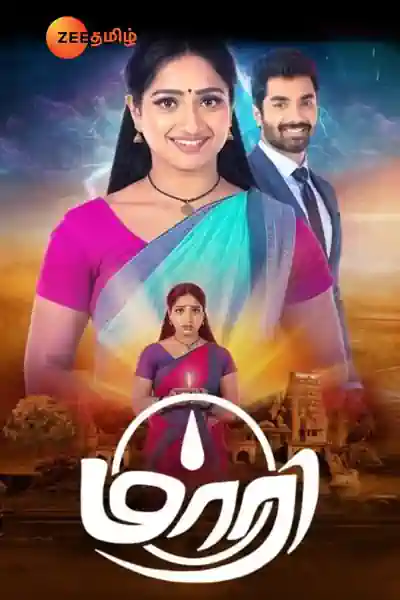 Maari Poster