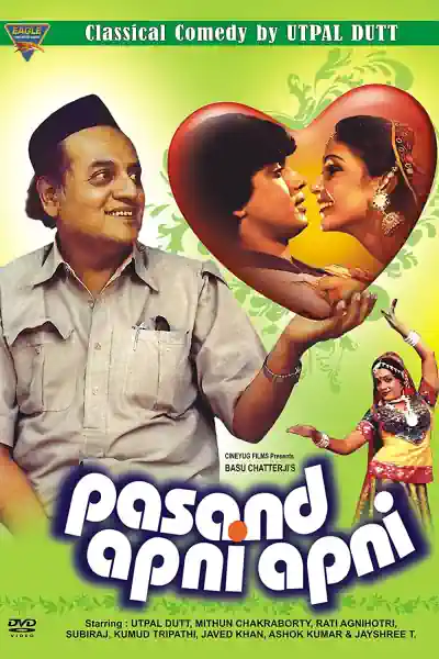 Pasand Apni Apni Poster