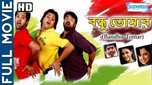 Bandhu Tomar Poster