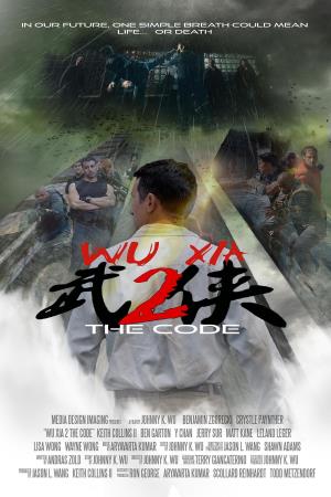 Wu Xia Poster