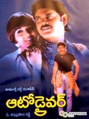 Auto Driver Poster