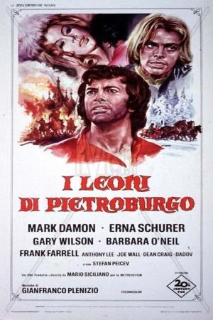 I leoni di Pietroburgo Poster