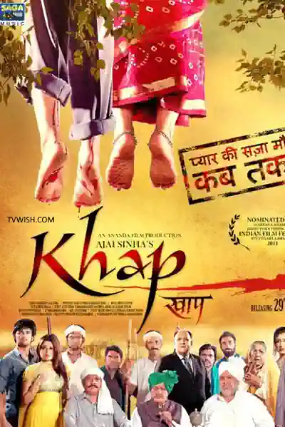Khap Poster