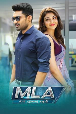 MLA Poster