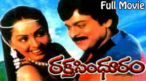 Raktha Sindhuram Poster