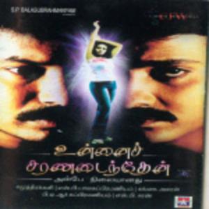 Unnai Saranadaindhen Poster