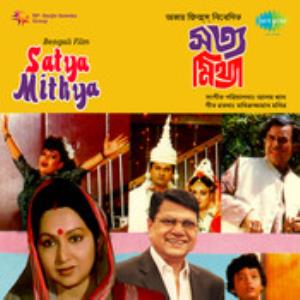 Satya Mithya Poster