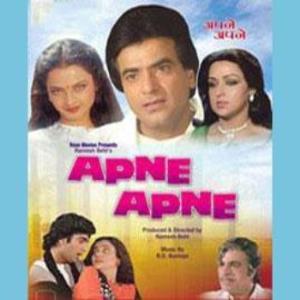 Apne Apne Poster