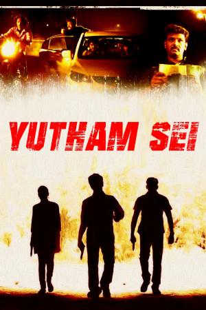 Yuddh Poster