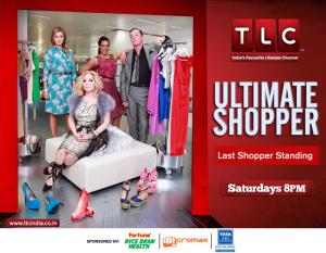 Ultimate Shopper Poster