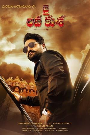 The Power Of 3 Jai Lava Kusa Poster