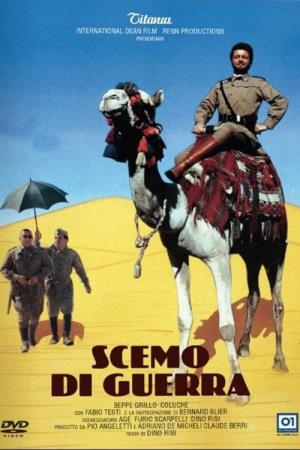 Scemo di guerra Poster