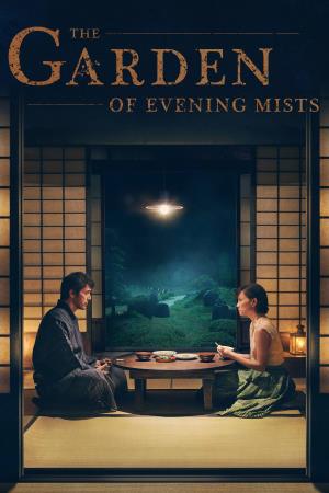 The Garden of Evening Mists Poster