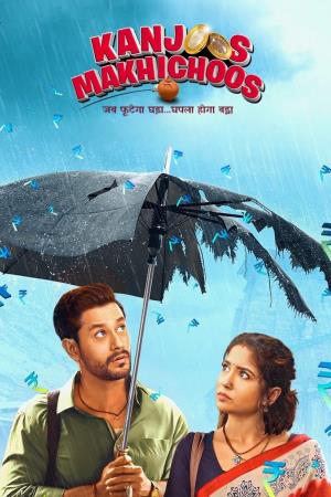 Kanjoos Makhichoos Poster