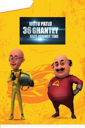 Motu Patlu 36 Ghantey Race Poster