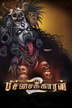 Pichaikkaran 2 Poster