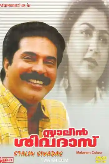 Stalin Sivadas Poster