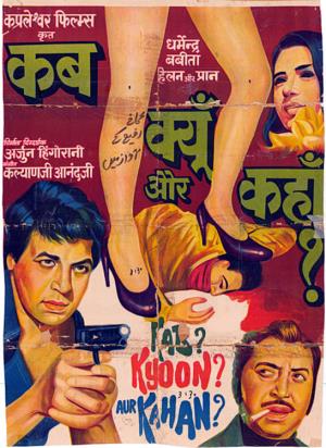 Kab ? Kyoon ? Aur Kahan ? Poster