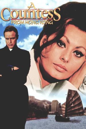 La contessa di Hong Kong Poster