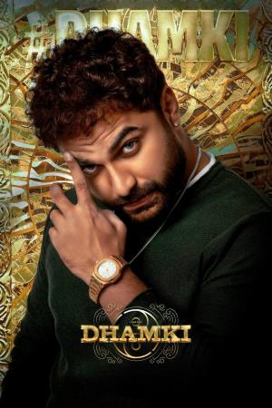 Das Ka Damki Poster